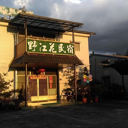 Sun Moon Lake Wild Flower Bed & Breakfast Yuchi Luaran gambar